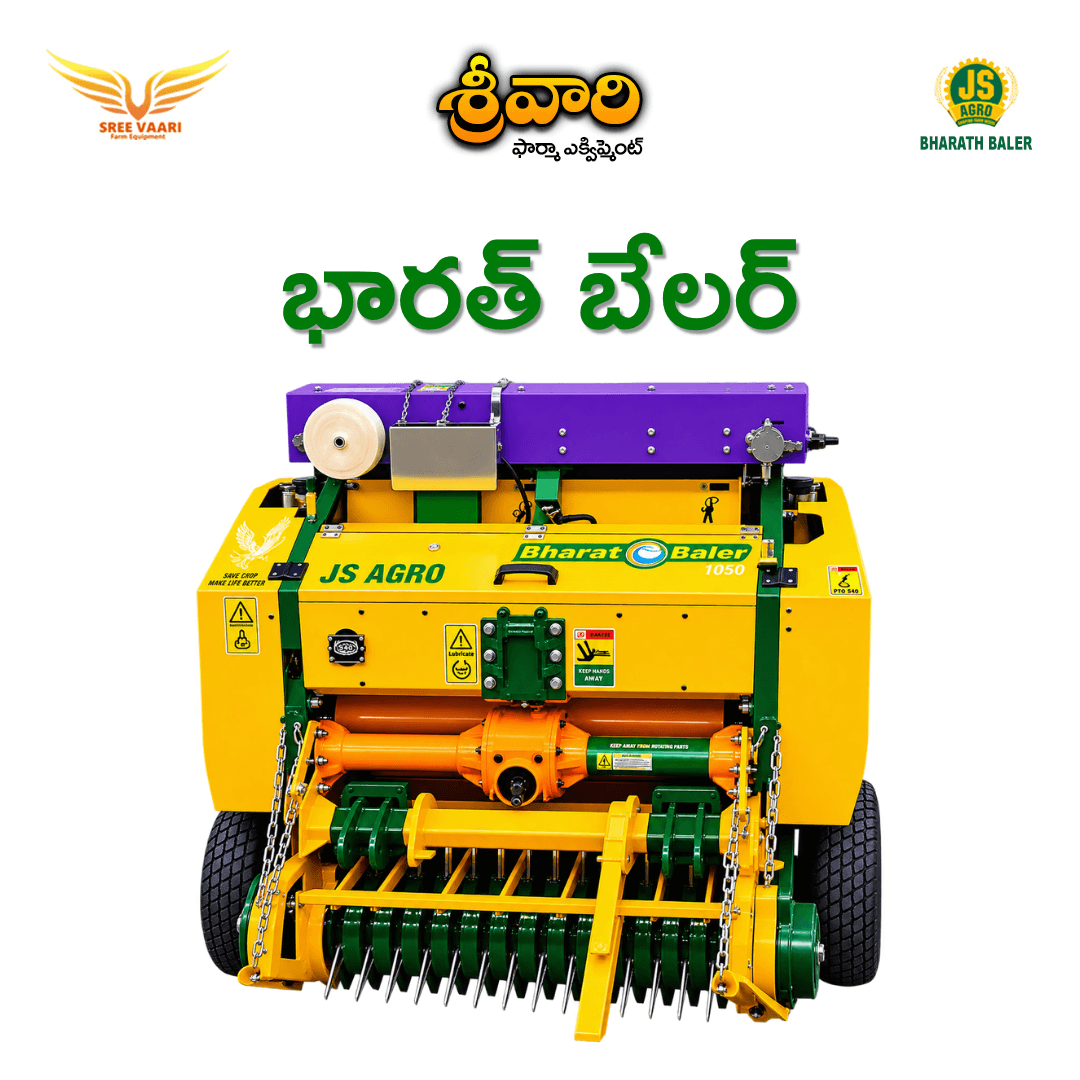 Bharat Baler