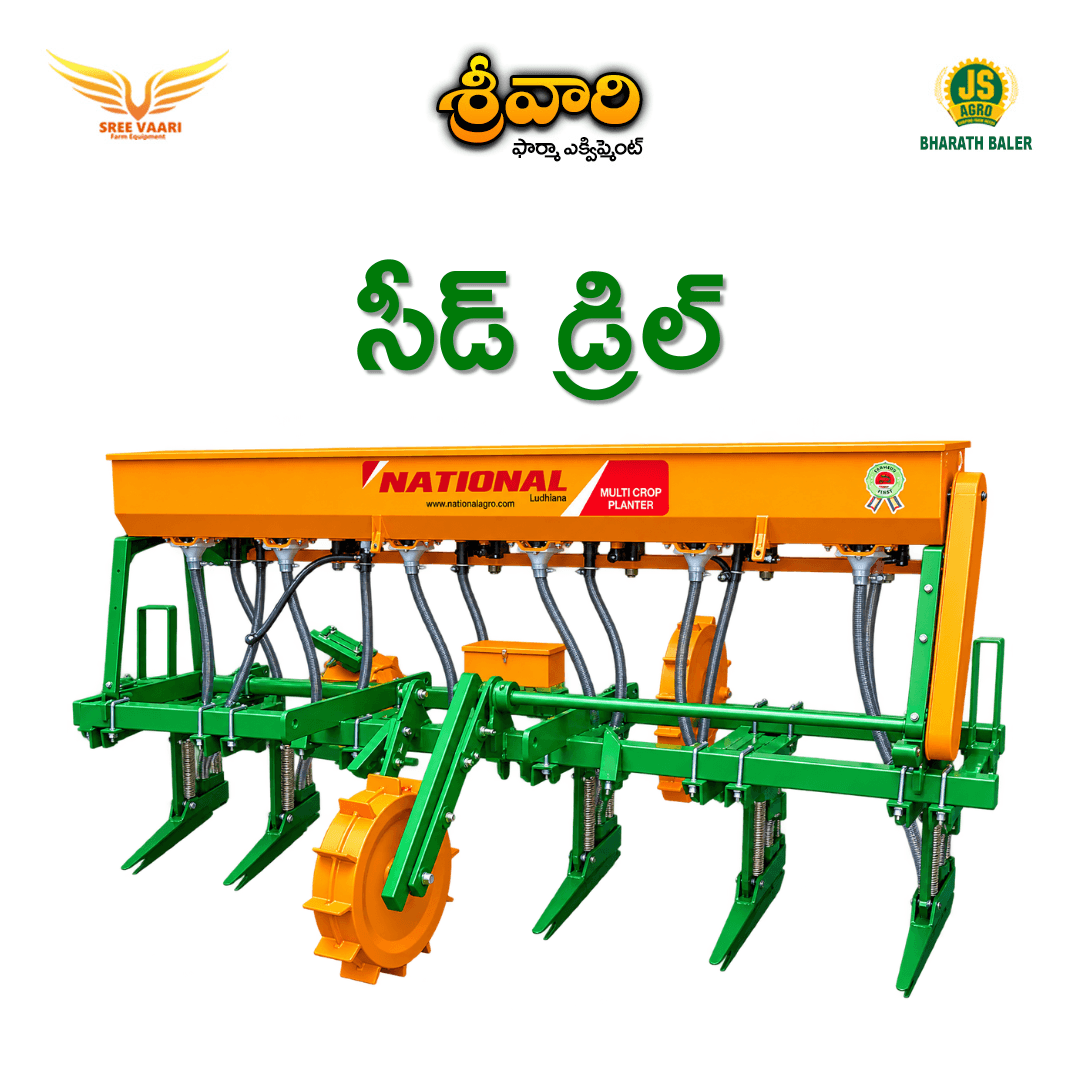 Ferti Seed Drill